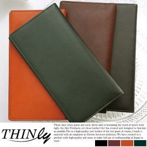 スィンリー（THINly） 財布