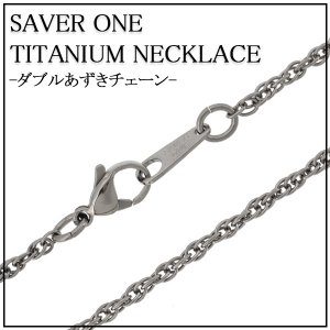 セイバーワン（SAVER ONE） ネックレス
