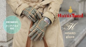ハリスツイード（Harris Tweed） 革手袋