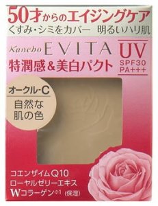 エビータ（EVITA） ファンデーション