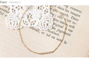 オレフィーチェ（OREFICE） ブレスレット