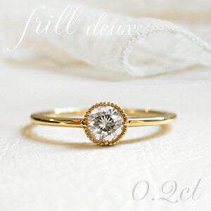 メザンジュ by 銀座リム（mesanges by GinzaRim） 指輪