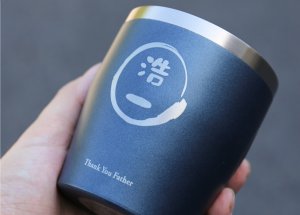 名入れタンブラー