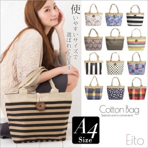 エイト（EITO） トートバッグ