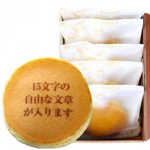 世田谷 文の菓 どら焼き