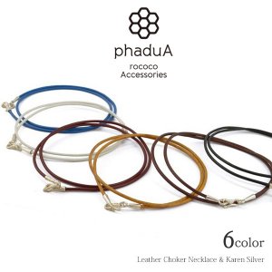 パ・ドゥア（phaduA） チョーカー