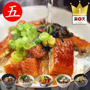 季膳味和 お茶漬け