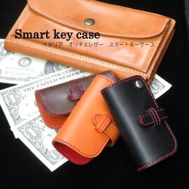 Askalカバン工房 名入れキーケース