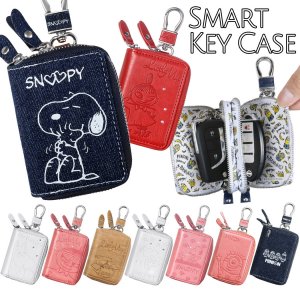 テディショップ（TeddyShop） スマートキーケース