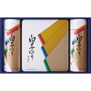 新築内祝いに人気の3000円の品物ランキング21 おしゃれなタオルや焼き菓子などをご紹介 ベストプレゼントガイド