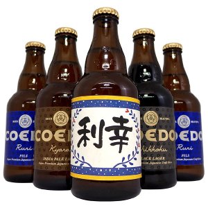 名入れビール