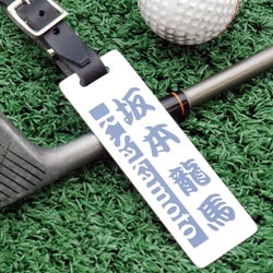 ネームプレート