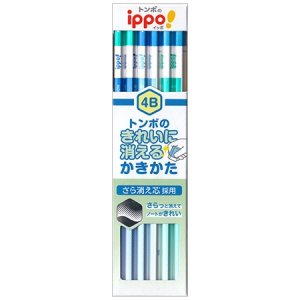 ippo！きれいに消えるかきかたえんぴつ