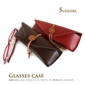 サイフ工房 ANDOU メガネケース