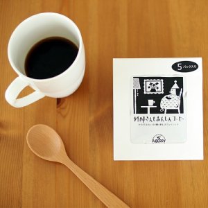 カフェインレスコーヒー