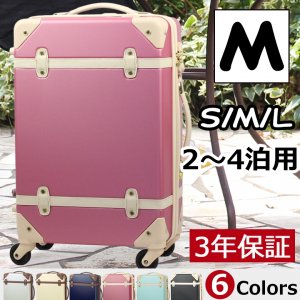 モアエルグ（MOIERG） キャリーバッグ