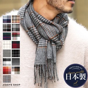 ジギーズ（JIGGYS SHOP） マフラー