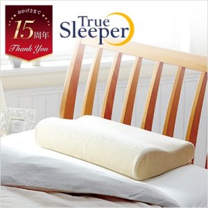 トゥルースリーパー（True Sleeper） 高級枕