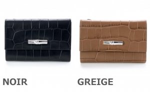 ロンシャン（LONGCHAMP） 財布