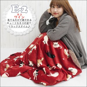 ワンスタイルオブセルフ（One Style Of Self） ひざ掛け・ブランケット