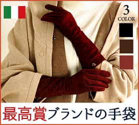 ダルドッソ（DAL DOSSO） 革手袋