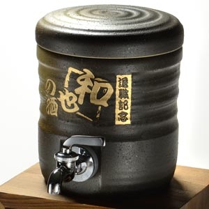 名入れ工房アートテック 焼酎サーバー