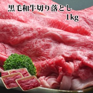 肉のとみや すき焼き