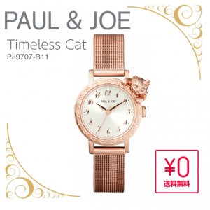 ポール & ジョー（PAUL & JOE） 腕時計
