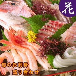 風味絶佳.山陰 お刺身