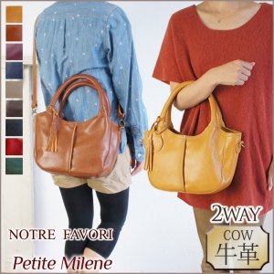 ノートルファボリ（NOTRE FAVORI） トートバッグ