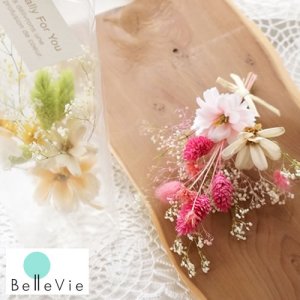 ベルビー（Belle Vie） 花束