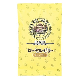 山田養蜂場 キャンディ