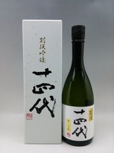 十四代 純米吟醸