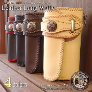 レザークラフト優（LEATHER CRAFT Y.O.U） 三つ折り長財布