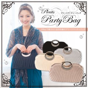 Daiei Fuhaku 3wayバッグ