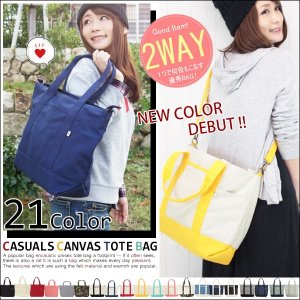 ワンスタイルオブセルフ（One Style Of Self） トートバッグ