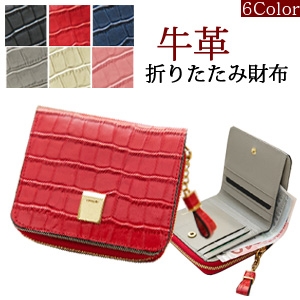 クイーンズランド（Queens Land） 財布