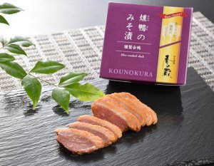 みそ漬処 香の蔵 おつまみ