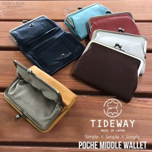 タイドウェイ（TIDEWAY） 革財布