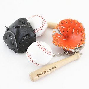 野球キーホルダー