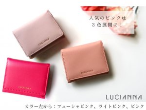 エクレボ（EXREVO） ミニ財布