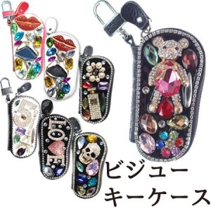 ジャッコランタン（jack-o-lantern） キーケース