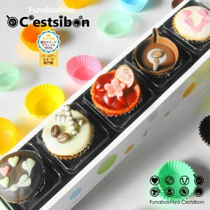 セシボン（C’estsibon） カップケーキ