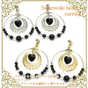 Taisei イヤリング