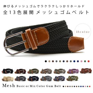 グッズコウベ（Goods-KOBE） ベルト