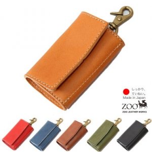 ズー（ZOO） 名入れキーケース