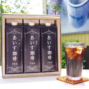 黒船屋（KUROFUNEYA） アイスコーヒー