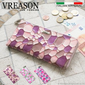 ヴレアゾン（VREASON） 長財布