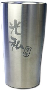 名入れタンブラー