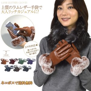 フレッチェエスポワール（FLECHE ESPOIR） 革手袋